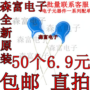 高压瓷片电容器 561K2KV 561K2000V 560PF2KV P=5mm 全新原装
