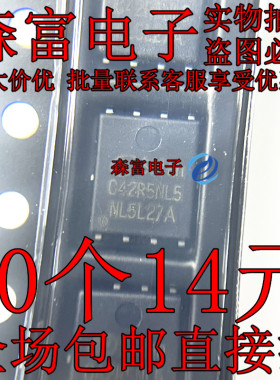 042R5NL5 SVT042R5NL5 DFN5*6 贴片大功率MOS管240A40V