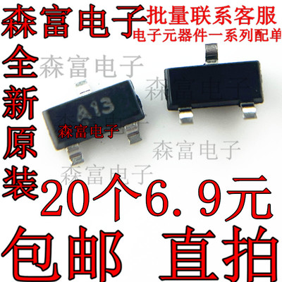 全新原装电子元器件一系列配单