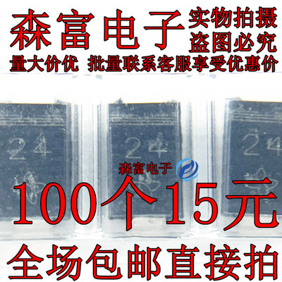 贴片稳压二极管SML4749 1SMA4749A/ 大芯片丝印24 24V 1W±5%