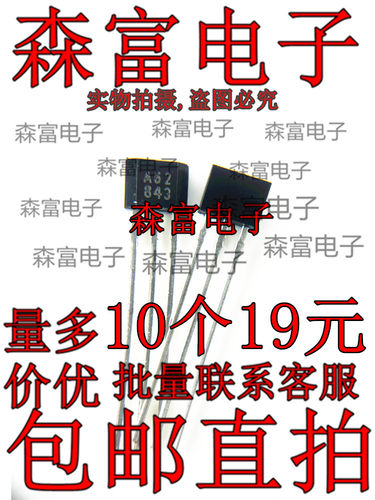 全新原装电子元器件一系列配单