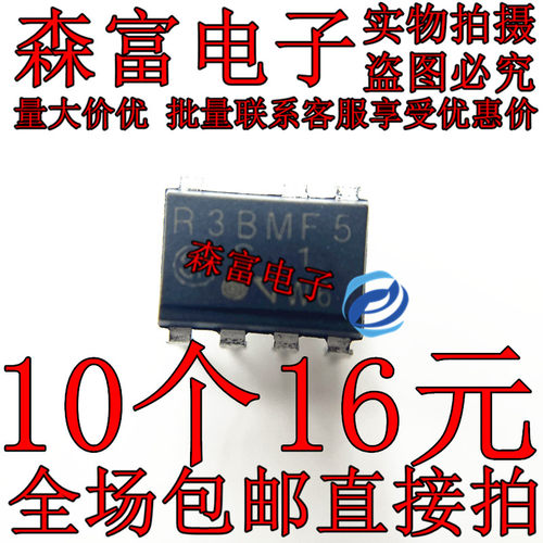 PR3BMF5 R3BMF5 空调固态继电器 直插DIP7 PR3BMF51 全新原装