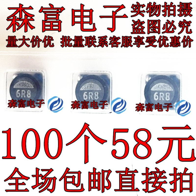 全新原装电子元器件一系列配单