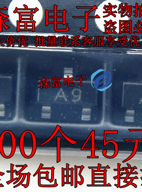 全新 1SS294 丝印A9 贴片SOT-23 低电压高开关速度肖特基二极管