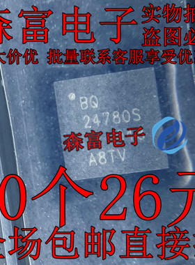 BQ24780SRUYR BQ24780S 贴片WQFN-28 电池充电器芯片IC 全新原装