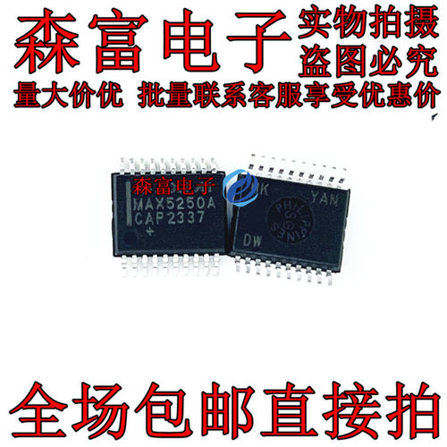 电子元器件一系列配单质量保证