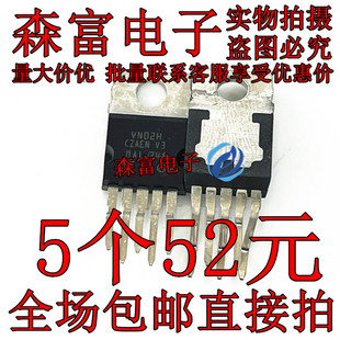 VN05H TO-220直插 VNP7N04 VN02H VN67AF VNP10N07 VN66AFD