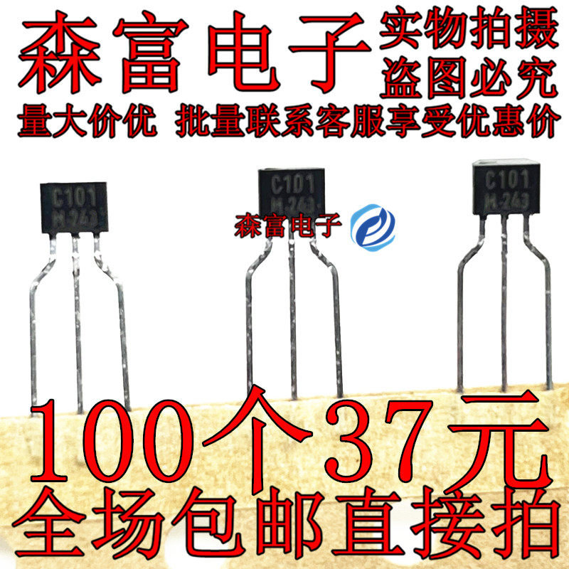 全新原装电子元器件一系列配单