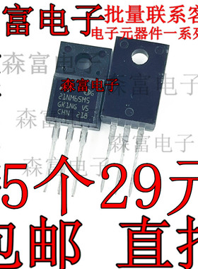 STF21NM65M5 21N65M5 场效应管 21a650v 高压MOS管 驱动管 全新