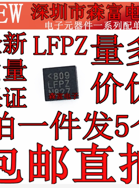 LTC3851AIUD#TRPBF QFN-16 丝印LFPZ 降压 稳压器 DC-DC 控制器