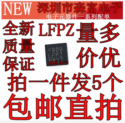 LTC3851AIUD#TRPBF QFN-16 丝印LFPZ 降压 稳压器 DC-DC 控制器