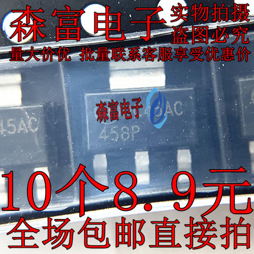 全新原装正品 FDT458P 丝印458P 贴片SOT-223 3.4A/30V 场效应管