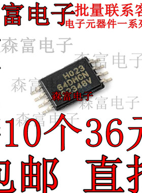 原装 AT24C64D-XHM-T 64DM TSSOP8全新正品 EEPROM存储芯片贴片IC