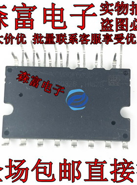全新正品现货 IKCM30F60GD 驱动芯片IGBT功率模块 IKCM30F60GA