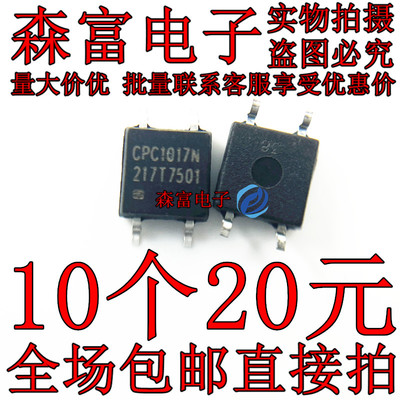 全新原装电子元器件一系列配单