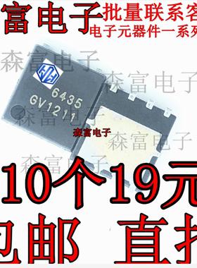 AON6782 6782 AON7407 7407 AON6435 6435 AON6932 6932 全新现货