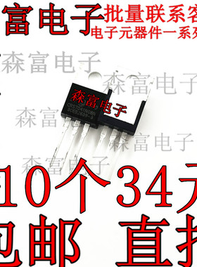 CRST041N08N 全新原装 直插TO220 场效应管N沟道MOS管85V/120A