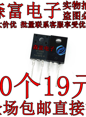 BY329X-1500S 肖特基快恢复二极管 1500V6A 直插三极管 全新现货
