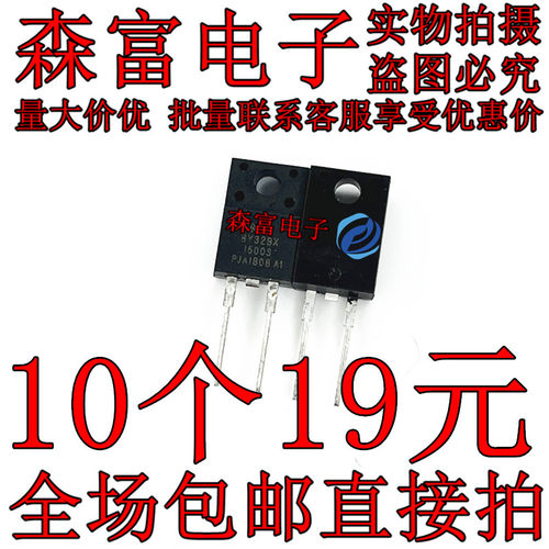 全新原装电子元器件一系列配单