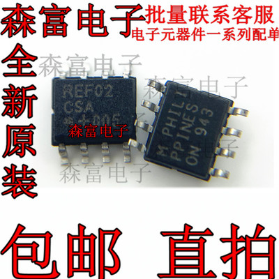 全新原装电子元器件一系列配单