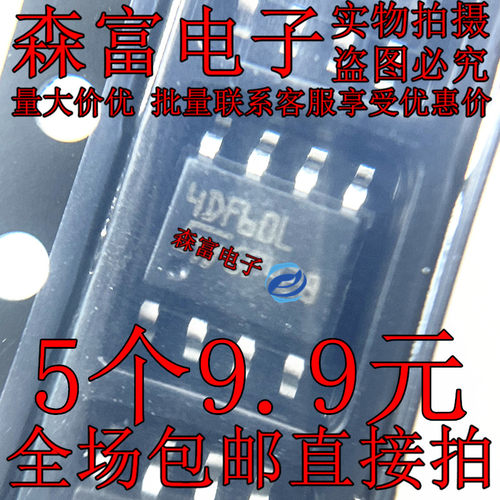 全新原装进口STS4DNF60L 4DF60L 贴片SOP-8脚 贴片芯片 MOS管