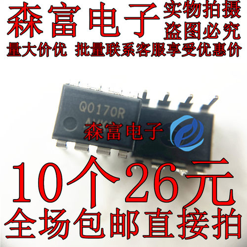 FSQ0165R Q0265 Q0365 Q0170 Q0270 Q0370 Q100 Q110 Q211 Q311