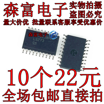 全新原装电子元器件一系列配单