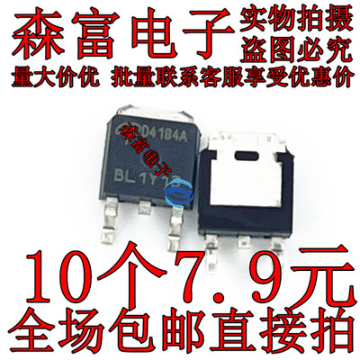 全新原装电子元器件一系列配单