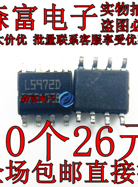 全新原装 L5972D013TR L5945A L5947ATR L6387DTR L6384ED013TR