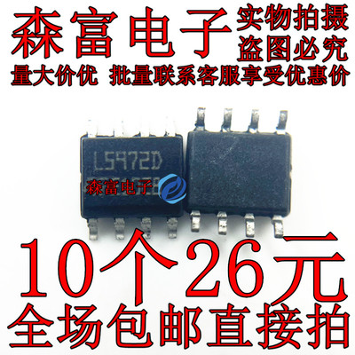 全新原装电子元器件一系列配单