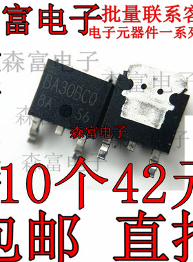 BA30BC0FP-E2 印丝BA30BCO 贴片TO252三极管 BA30BC0  全新原装