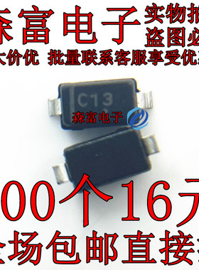 稳压二极管 MMSZ5221BT1G SOD-123  贴片 印丝C13 C1 全新原装