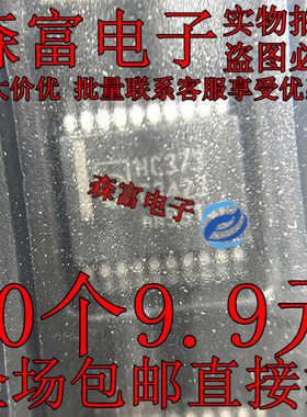 74HC373DB 厚体 印丝HC373 SN74HC373DBR SSOP-20-208mil 锁存器