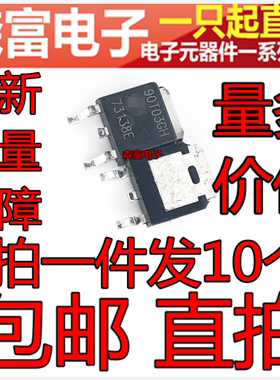 AP90T03GH-HF 90T03GH TO-252 全新 MOS场效应管 N沟道 30V 75A