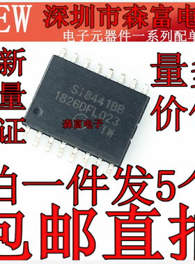 SI8441BB-D-IS SI8441BB Sl8441 SOP16 低功耗四通道数字隔离器