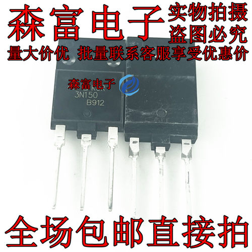 3N150 KOR3N150 变频器逆变器高压MOS管 STFW3N150 可替代 K2225