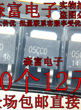 原装 | BA05CC0FP-E2 BA05CC0FP 05CCO TO252 稳压器 集成 IC芯片