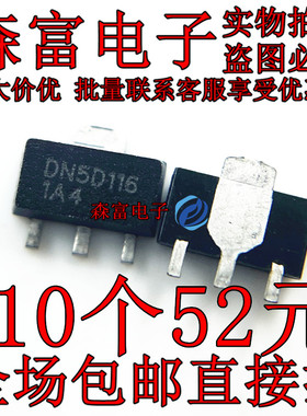 DN2540N8-G 丝印ND5D MOS场效应管 N沟道晶体管SOT-89 全新原装