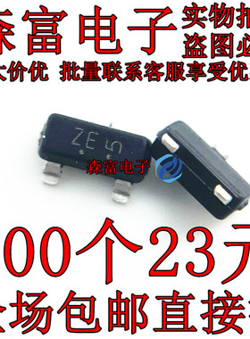 LBSS4240LT1G SOT23 丝印ZE 全新 NPN 40V 2A 原装 贴片三极管