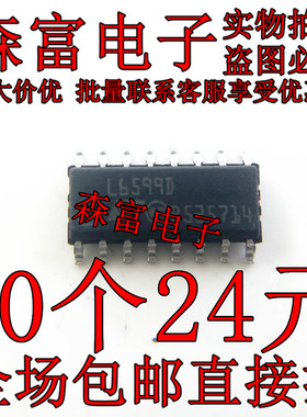 L6599D013TR/6598/6574/6563/6591/6590/6566B-A SOP驱动控制器IC