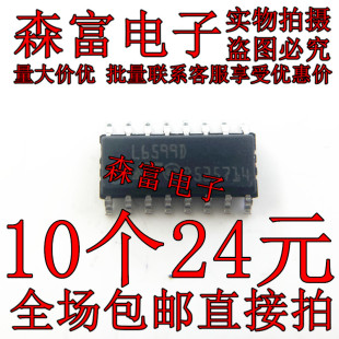 L6599D013TR/6598/6574/6563/6591/6590/6566B-A SOP驱动控制器IC