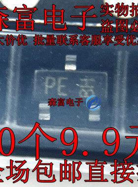 全新原装 KRA306E KRC101S KRC102S KRC105S KRC402-RTK/P SOT23