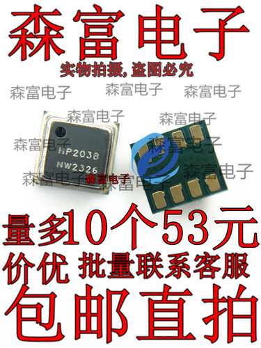 电子元器件一系列配单质量保证