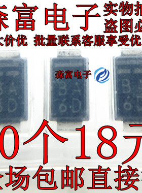 SD833-03-TE12R SD833-03 丝印 BA DO-214AC 30V 3A 肖特基二极管