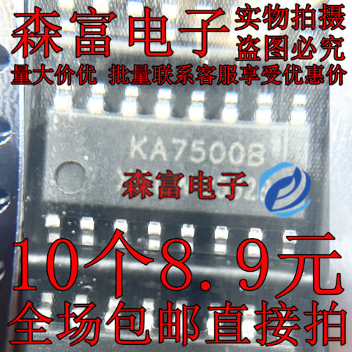 全新原装电子元器件一系列配单