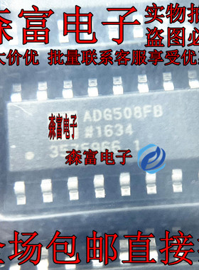 全新原装 ADG508FBRNZ ADG508FB SOP-16贴片 多路复用开关芯片