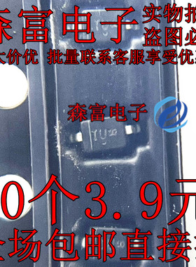 M3Z16VST1G 丝印TU 16V 300mW 贴片齐纳稳压二极管 SOD-323 全新