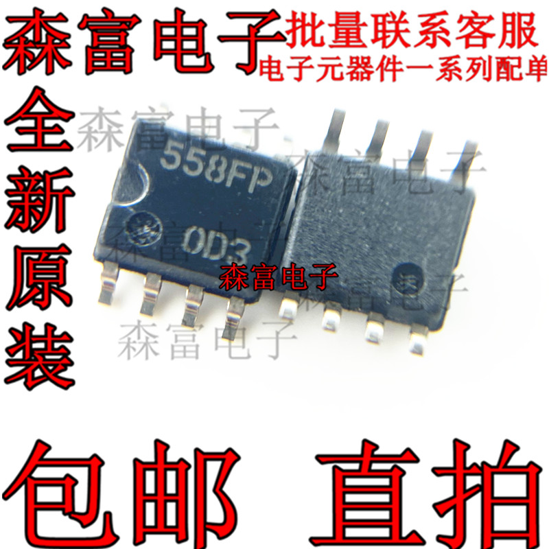 全新原装电子元器件一系列配单