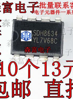 SDH8634内置MOSFET/PWM+PFM控制器 18W 六级能效SSR 开关电源IC