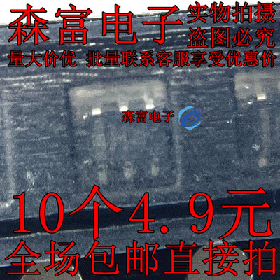 数字晶体管 UMH4NTN SOT-363 贴片 印丝H4 全新原装 质量保证